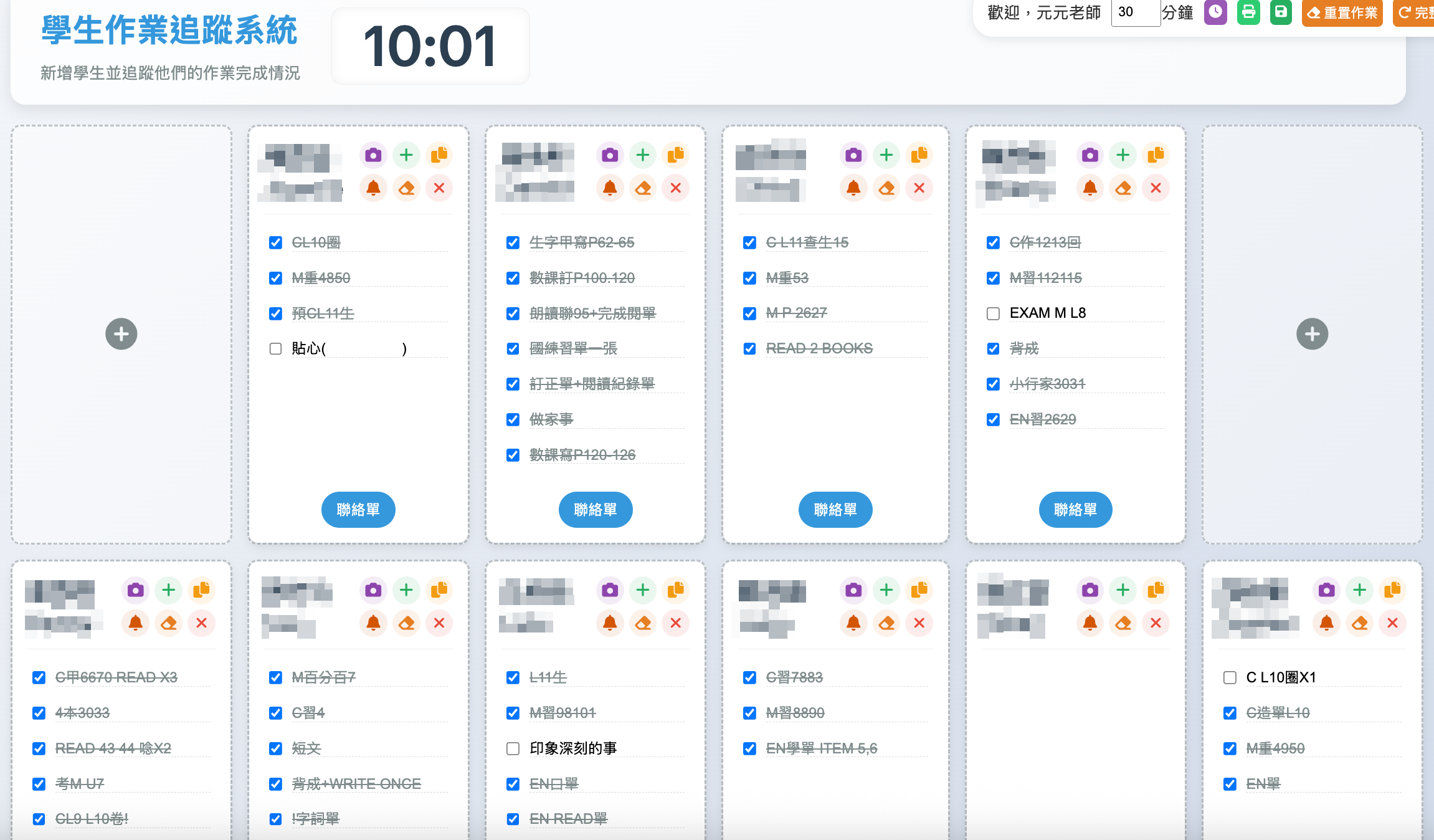 軟體首頁/儀表板大圖 (支援多圖輪播)