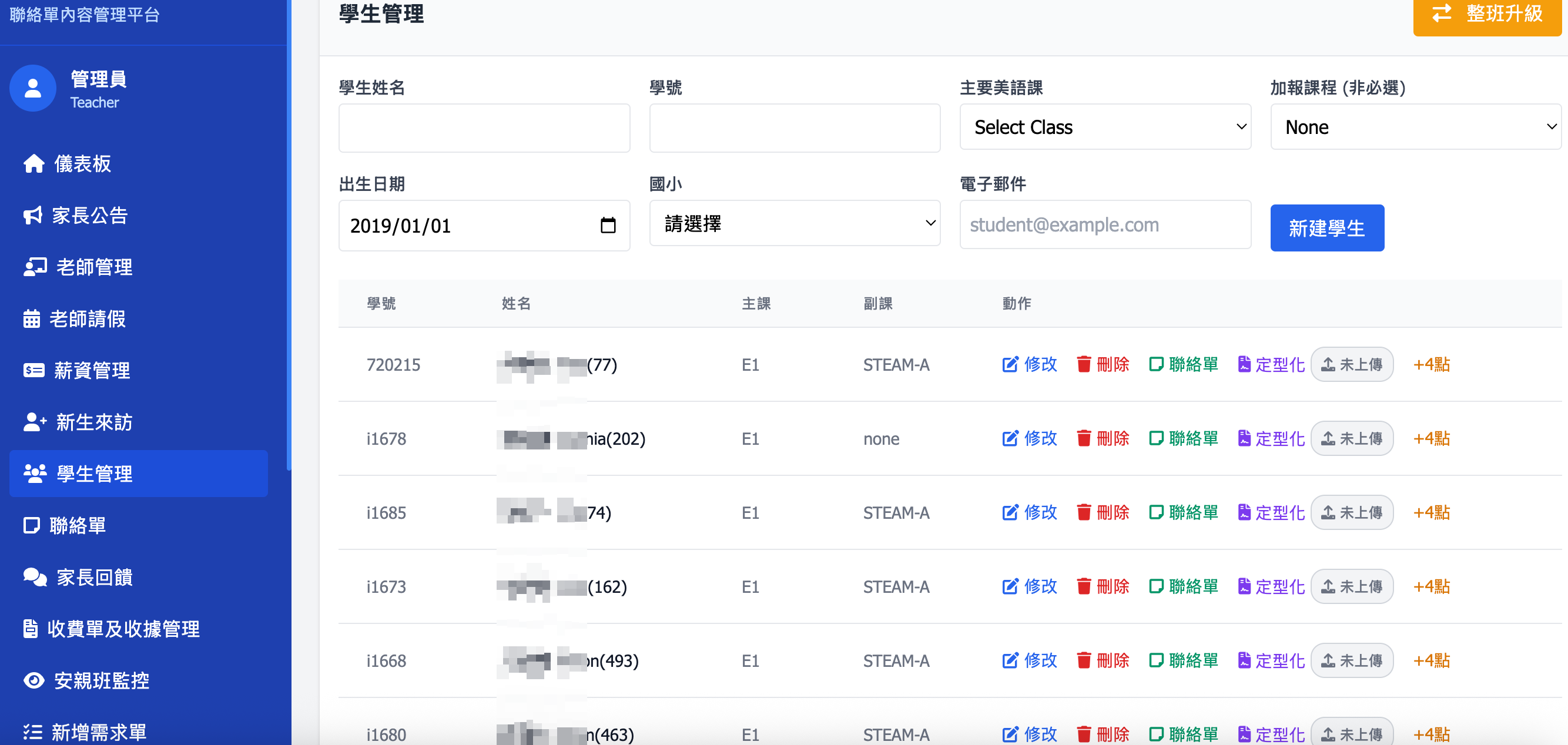 軟體首頁/儀表板大圖 (支援多圖輪播)